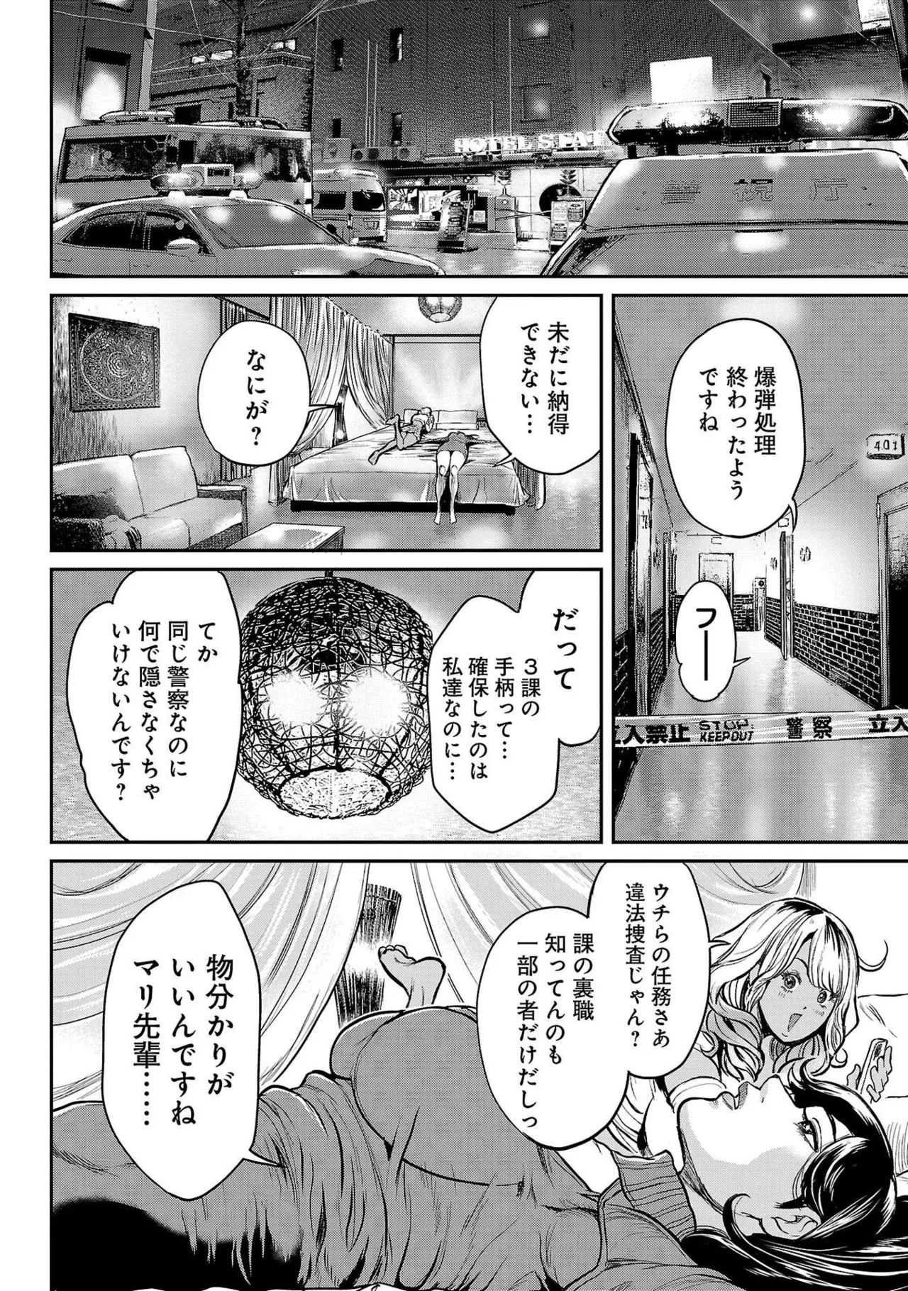 หน้า 34