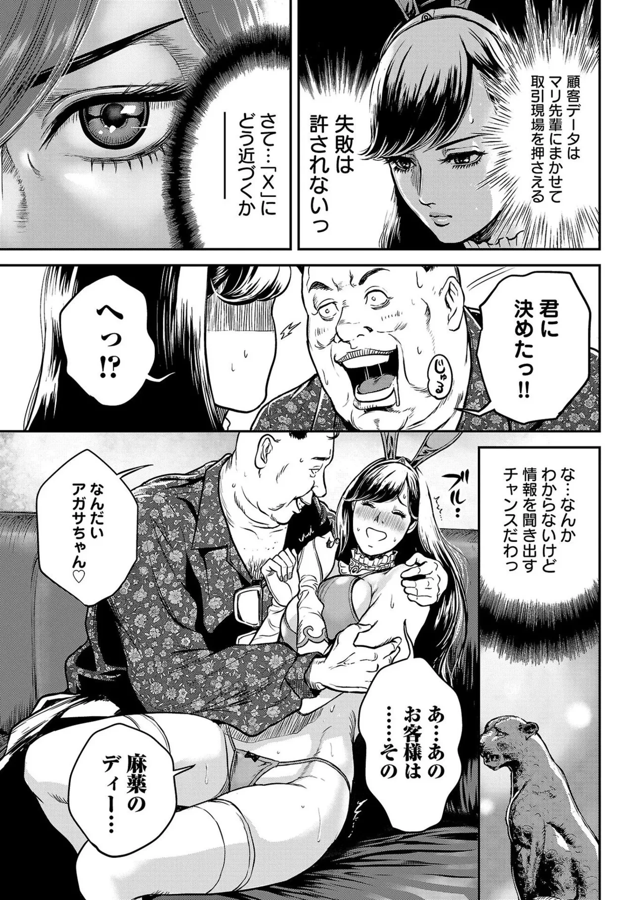 หน้า 45