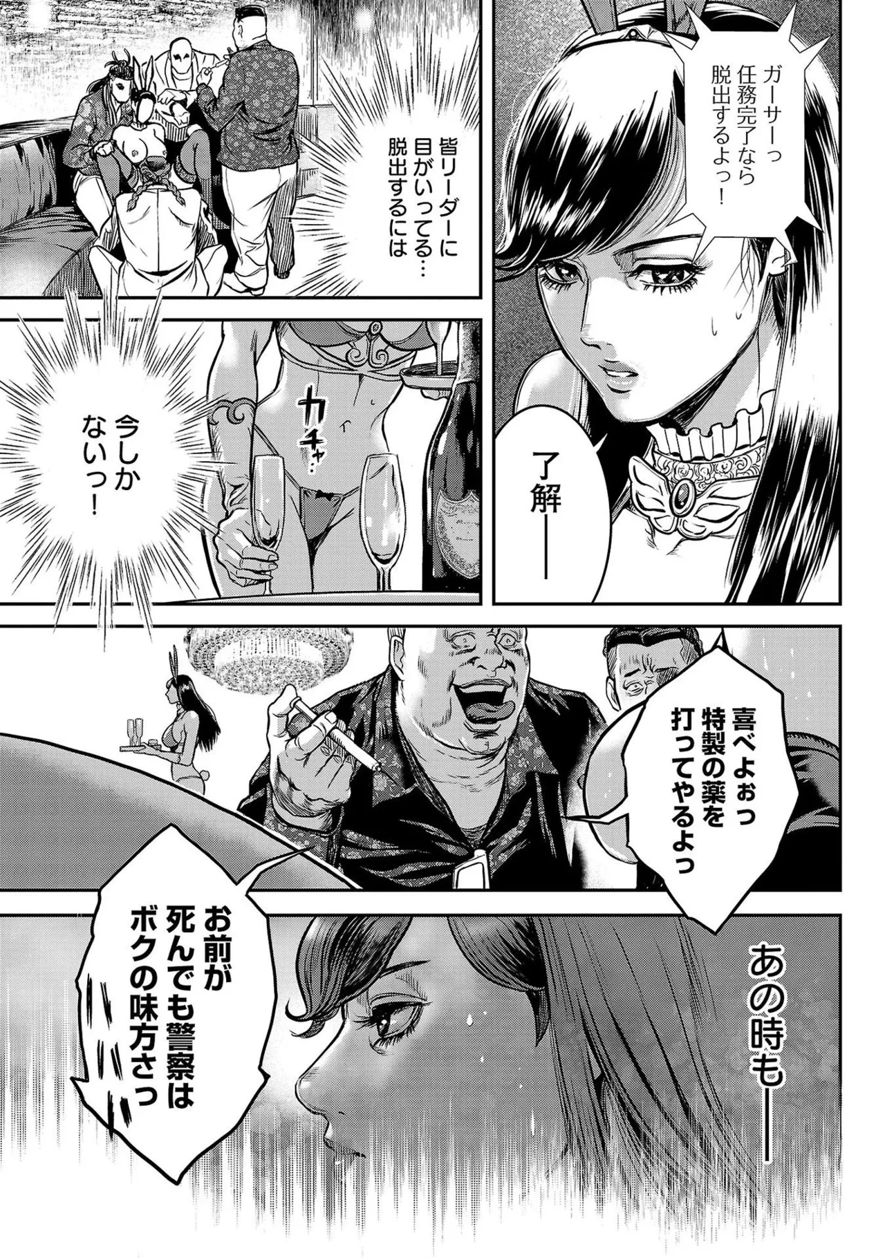 หน้า 61
