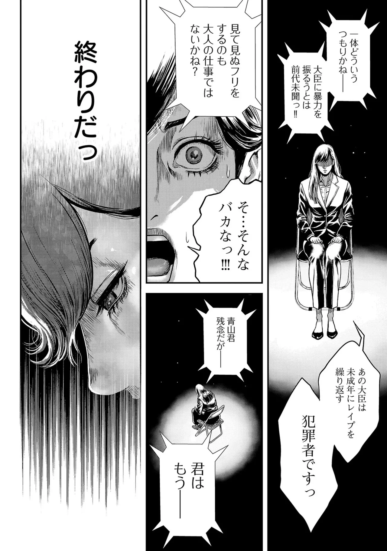 หน้า 62