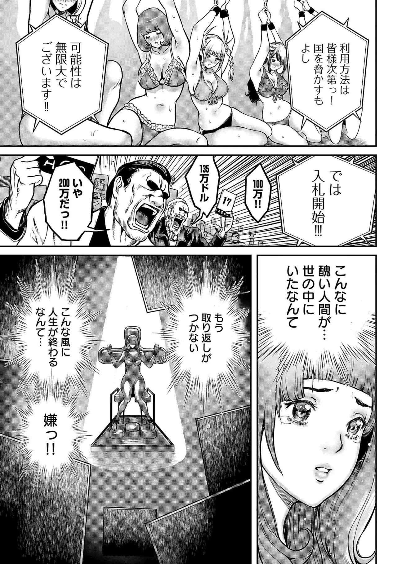 หน้า 109