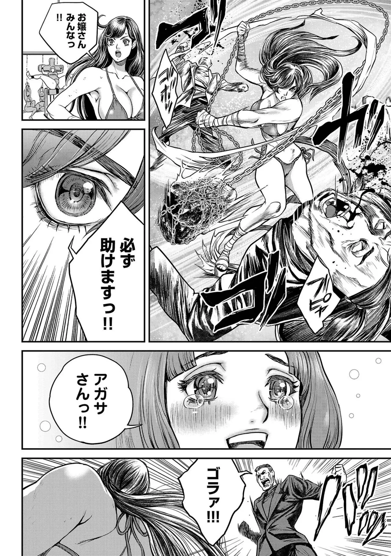 หน้า 114