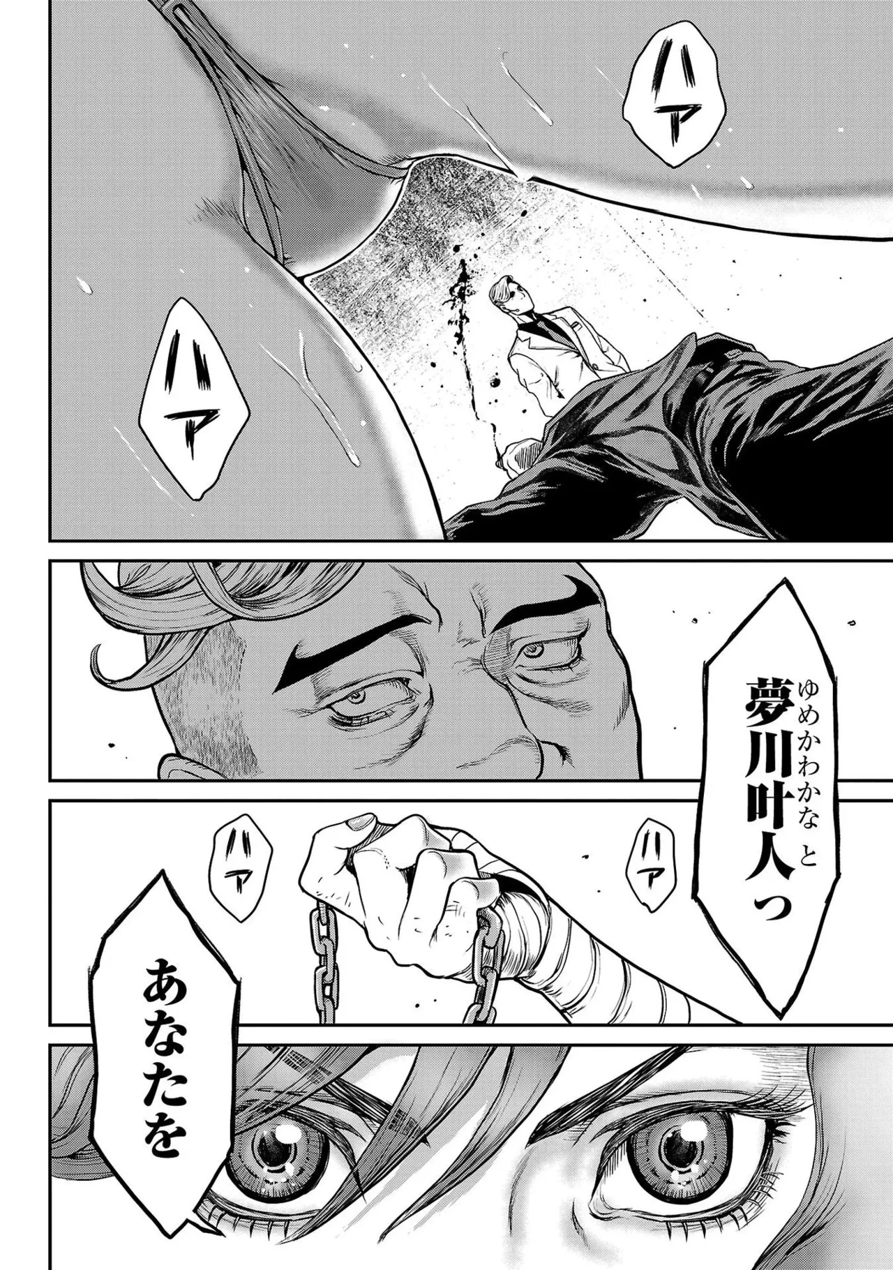 หน้า 116