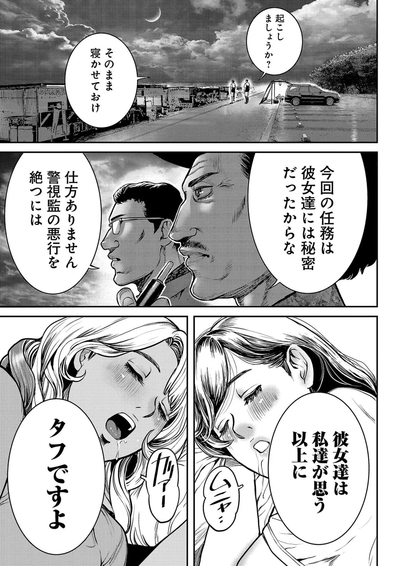 หน้า 155