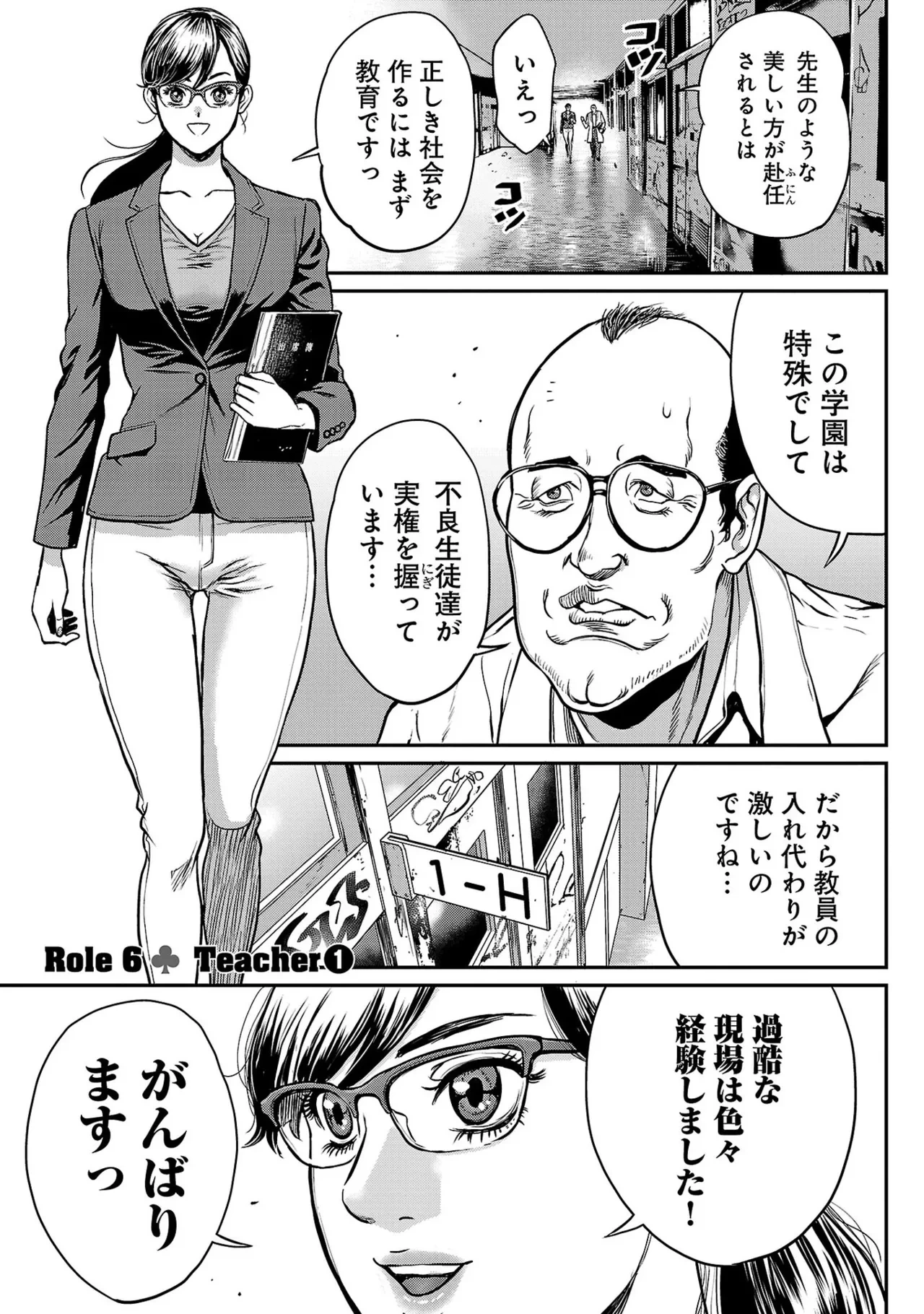 หน้า 159