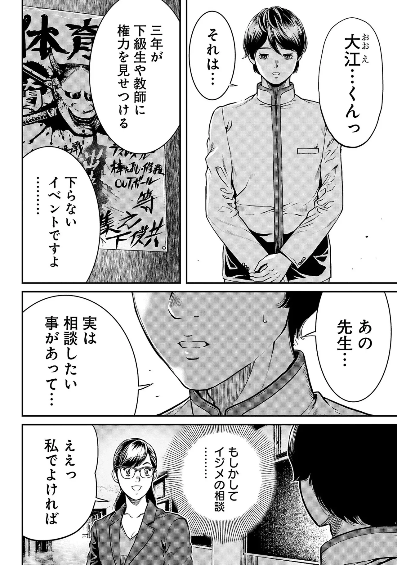 หน้า 166