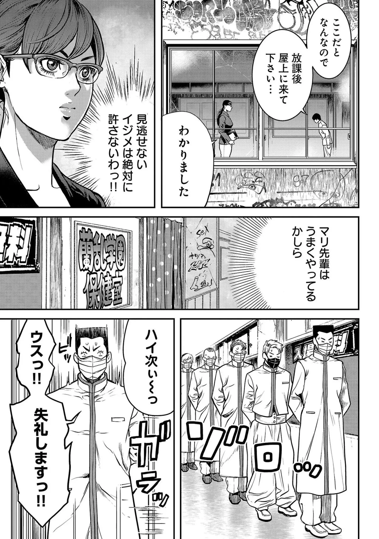 หน้า 167
