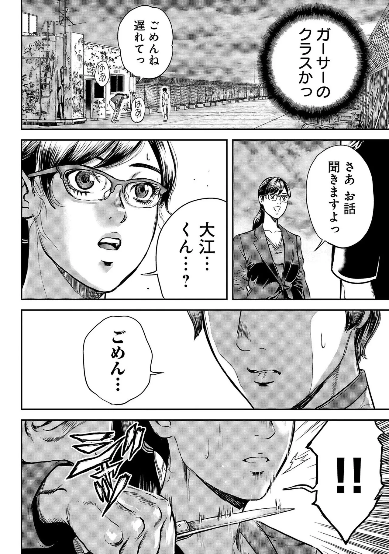 หน้า 170