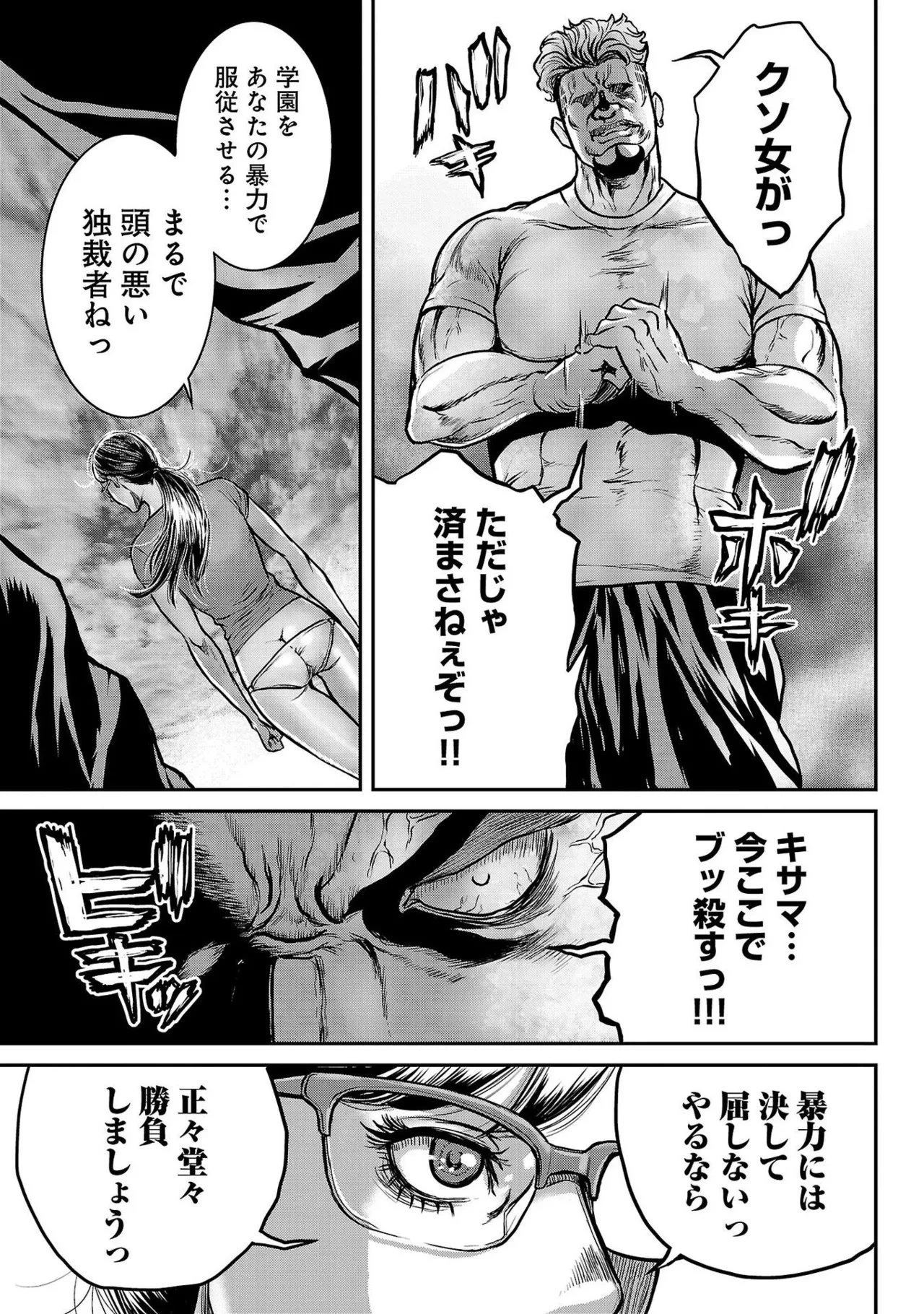 หน้า 183