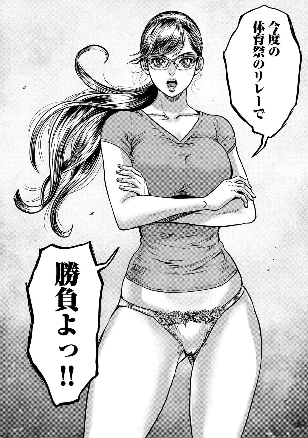 หน้า 184