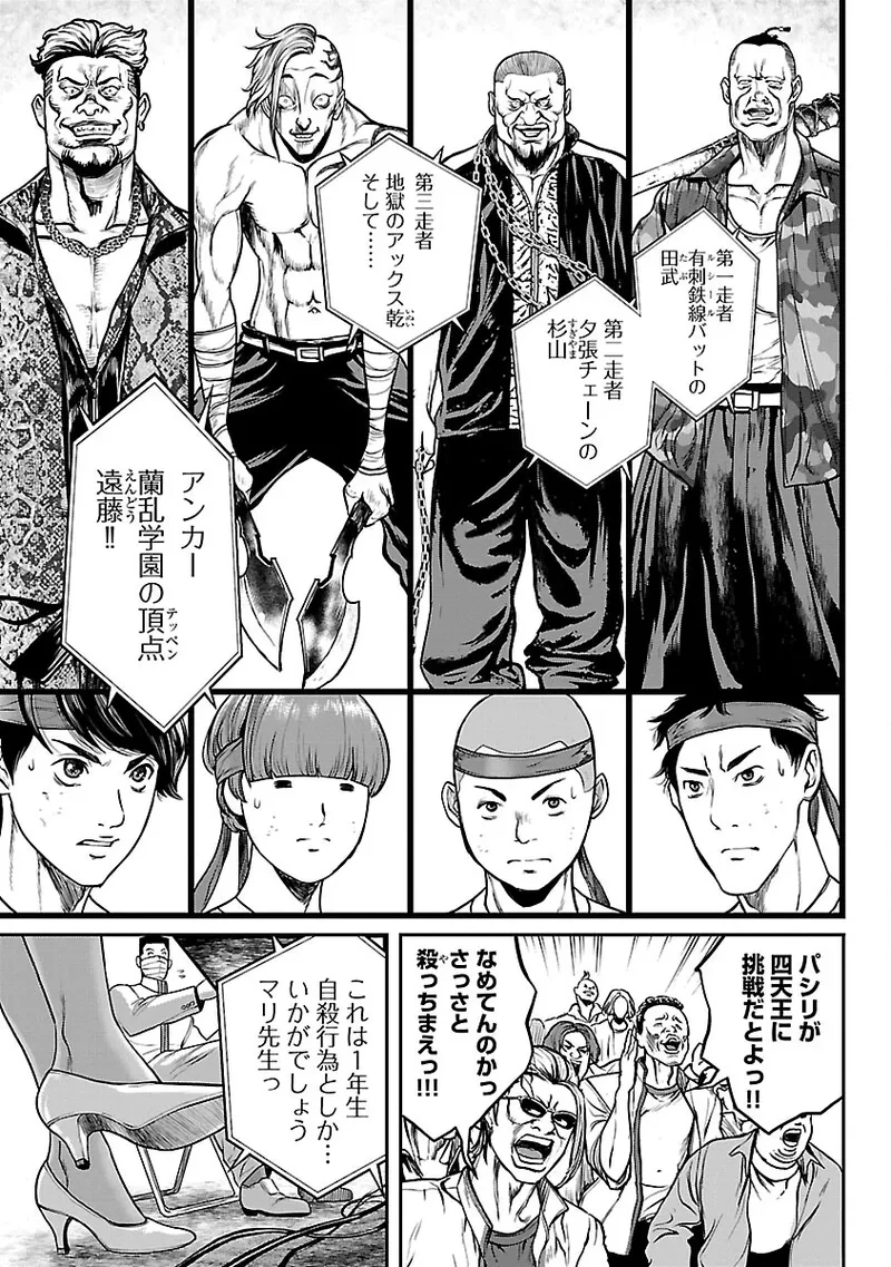 หน้า 14