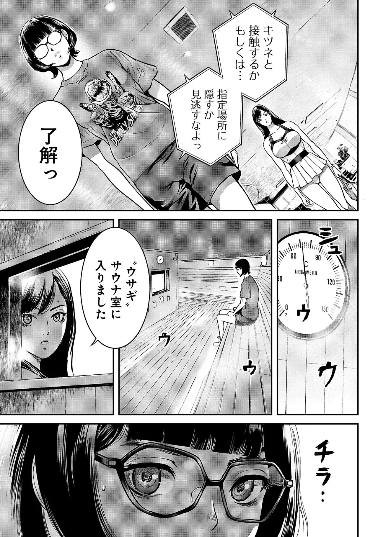 หน้า 58