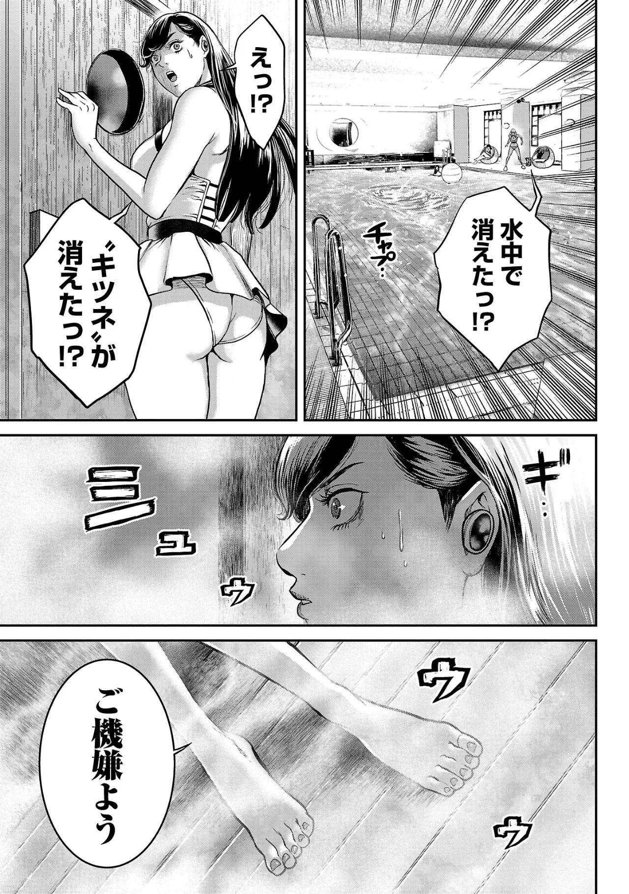 หน้า 62
