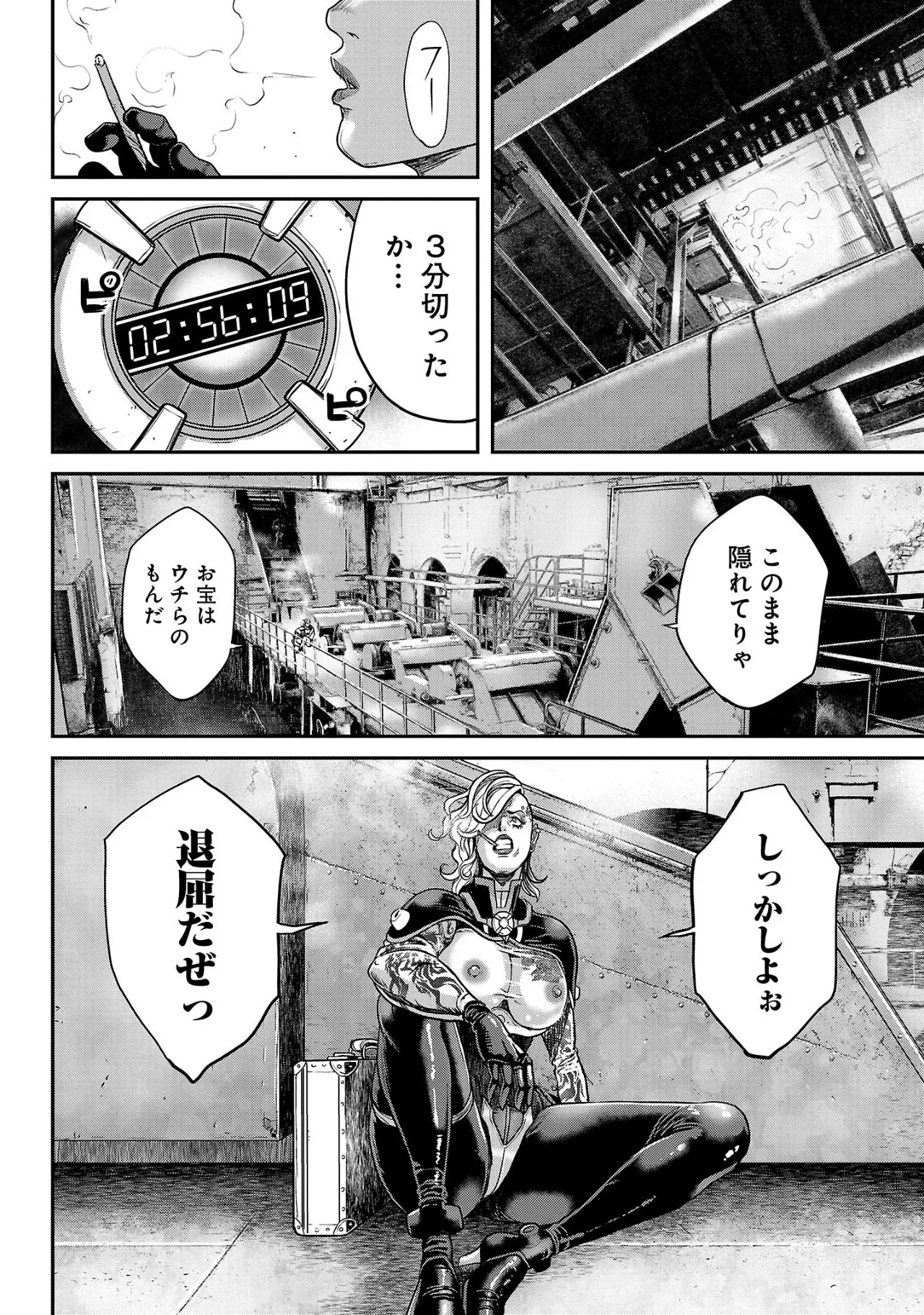 หน้า 25