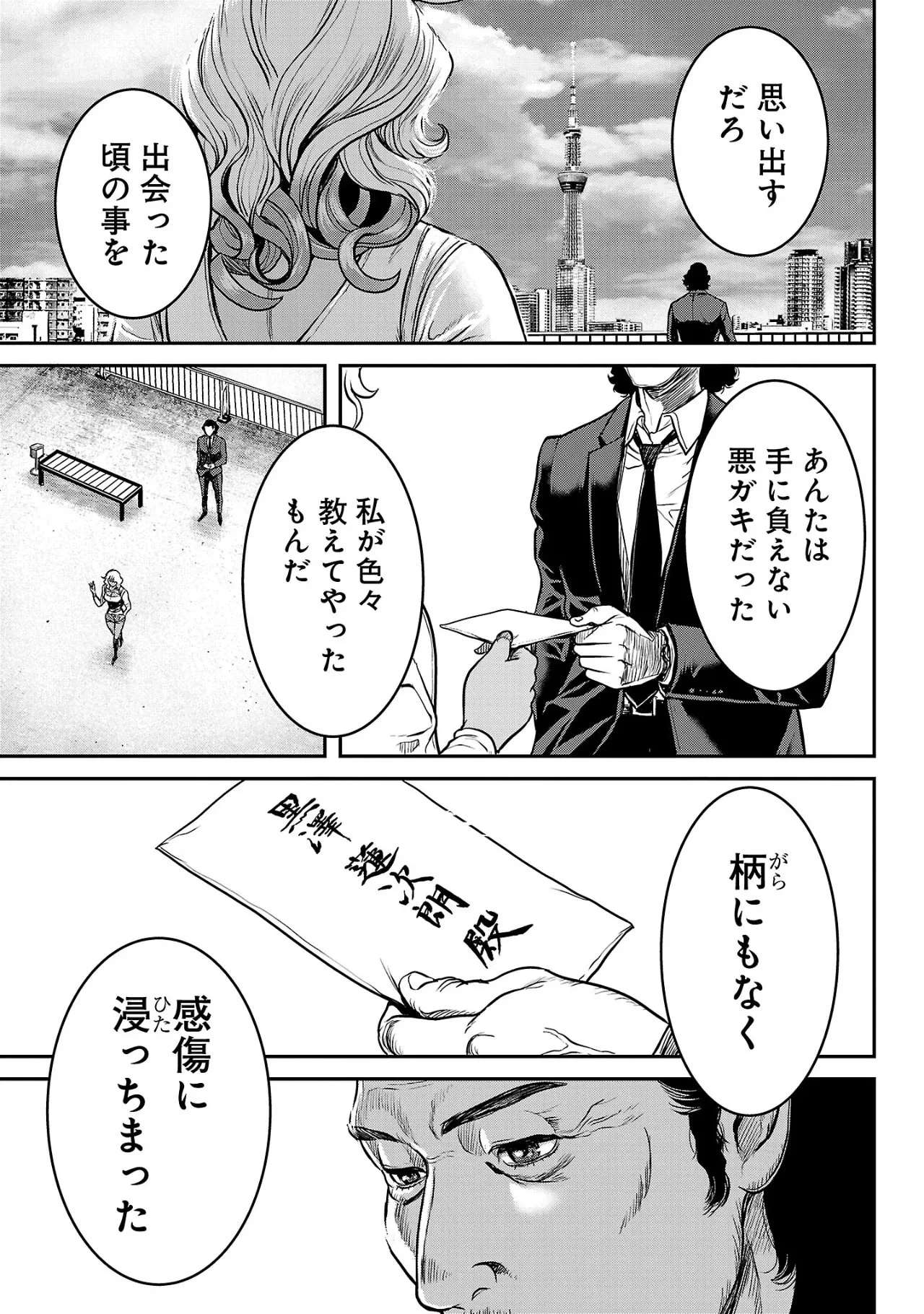 หน้า 38