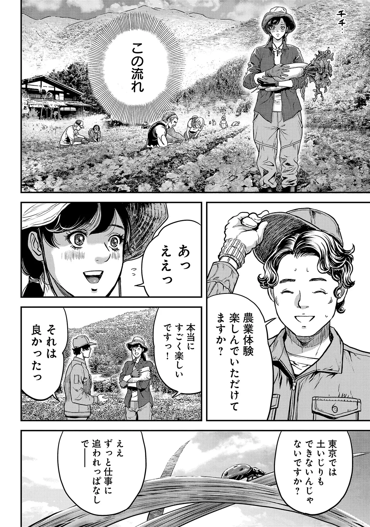 หน้า 43