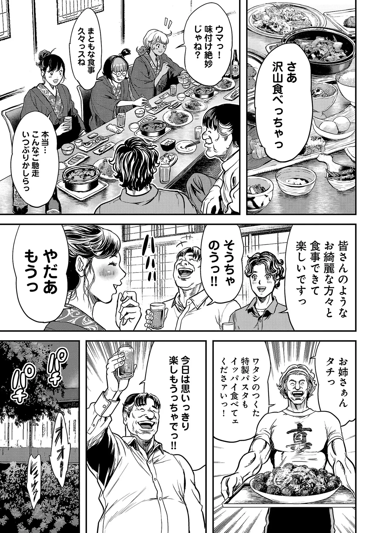 หน้า 52