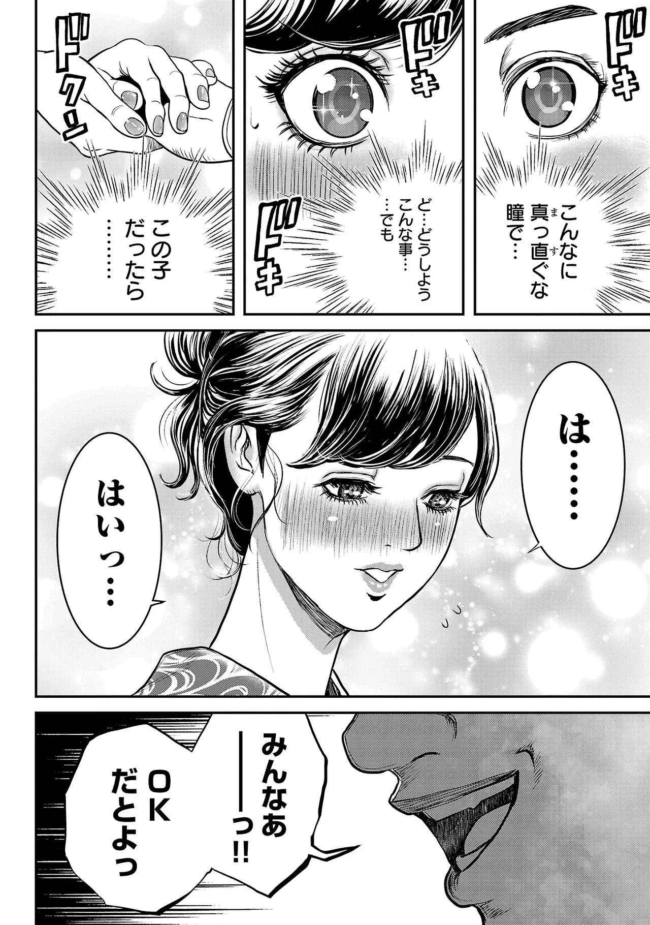 หน้า 57