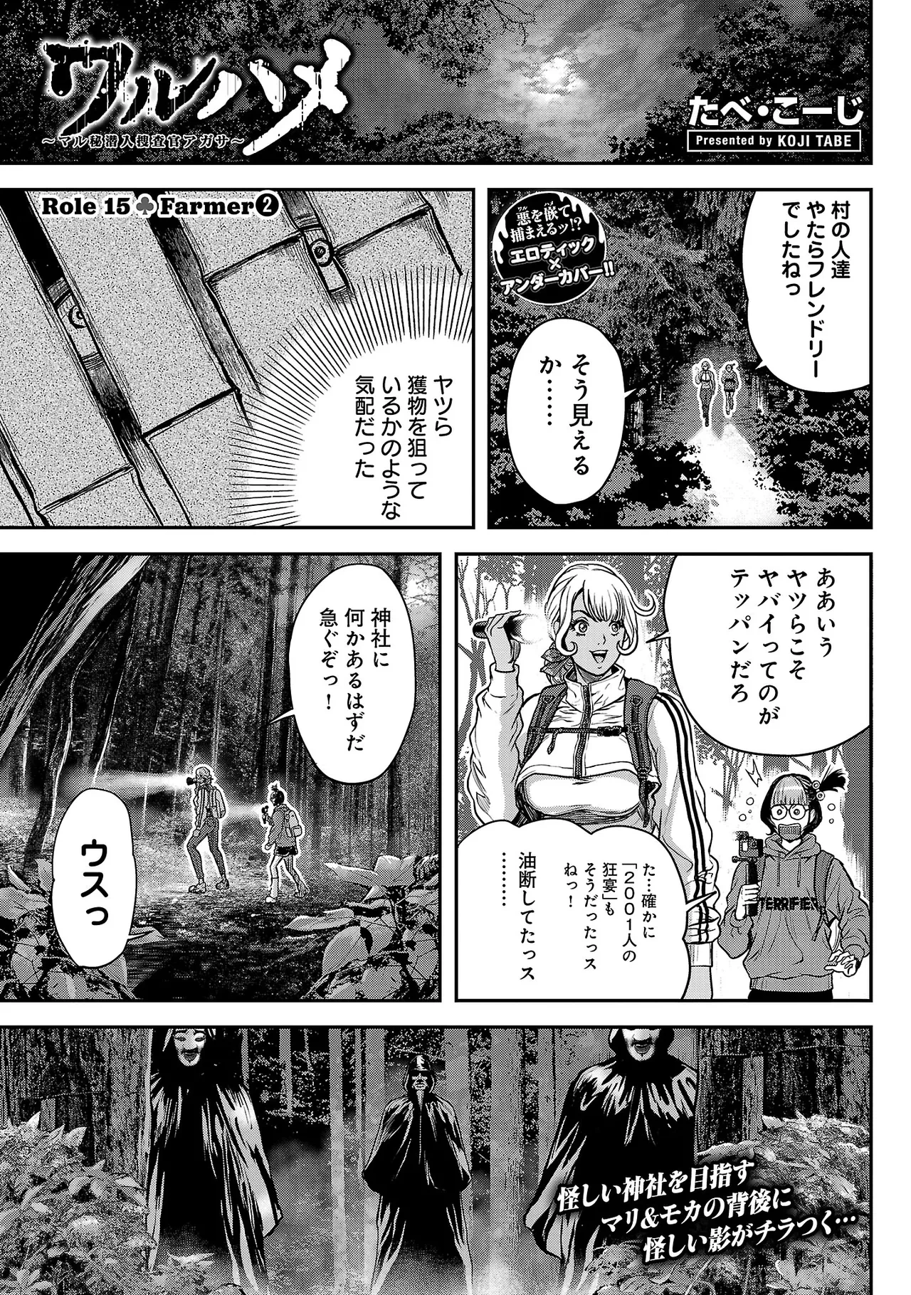 หน้า 60