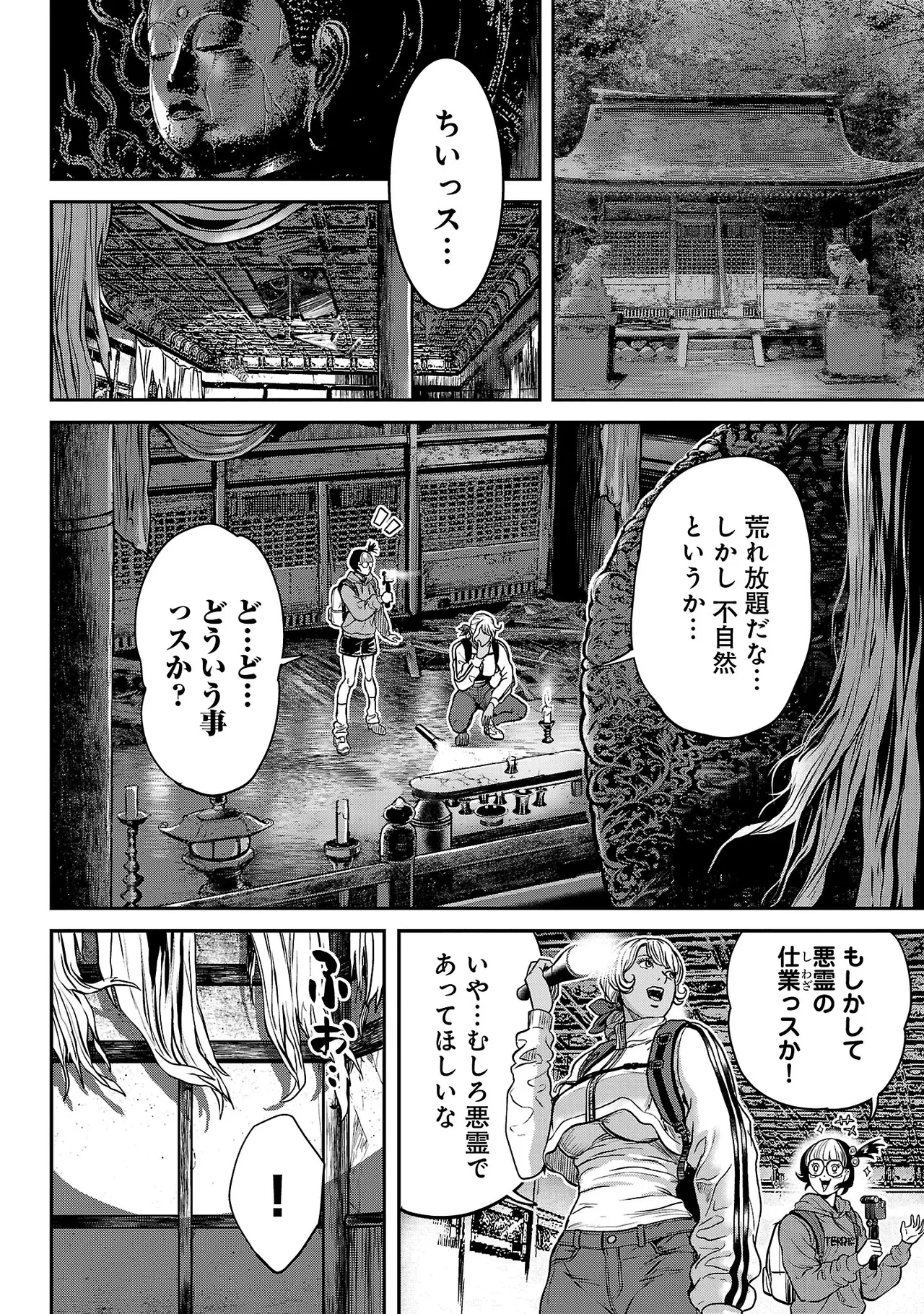 หน้า 61