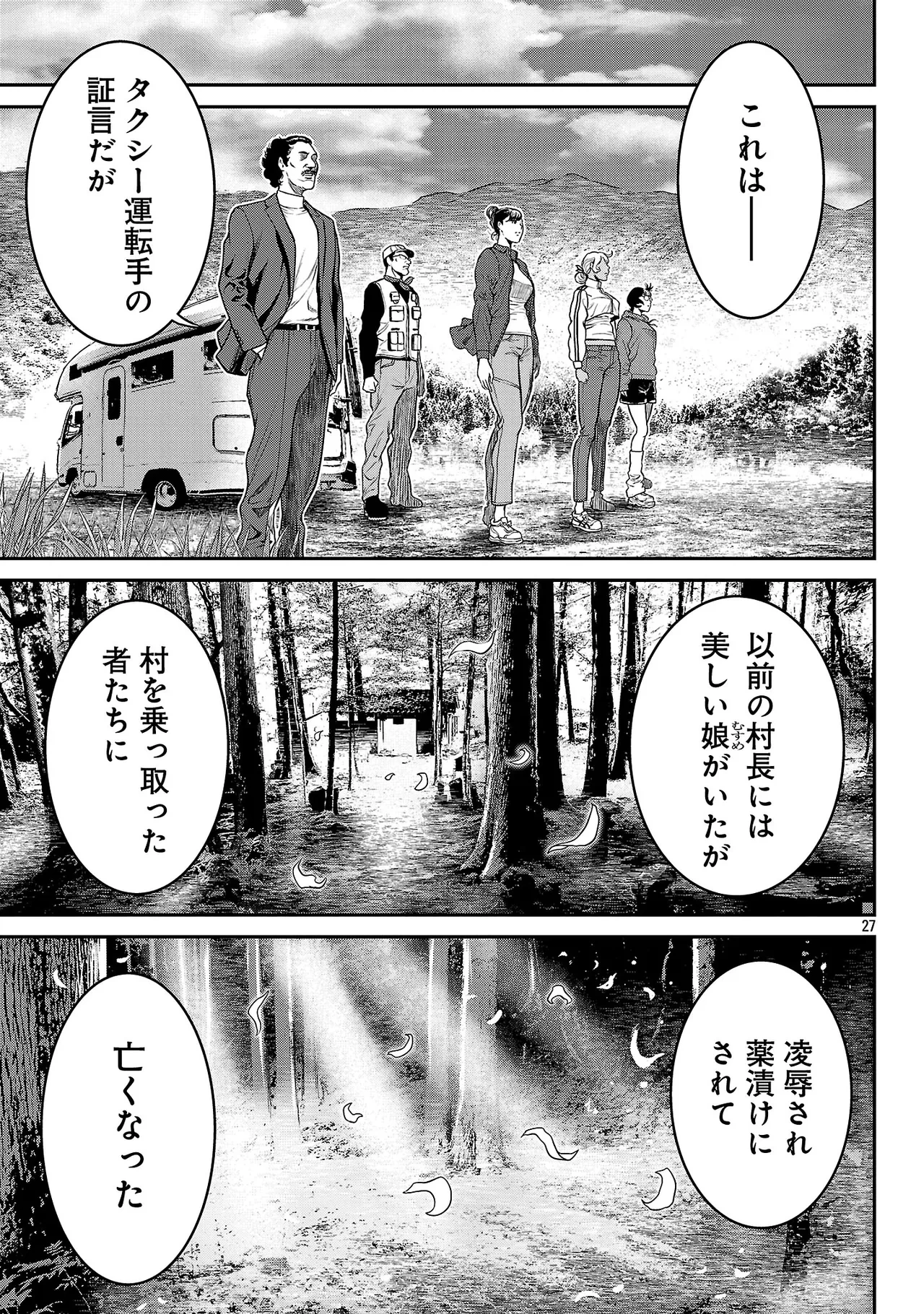 หน้า 108