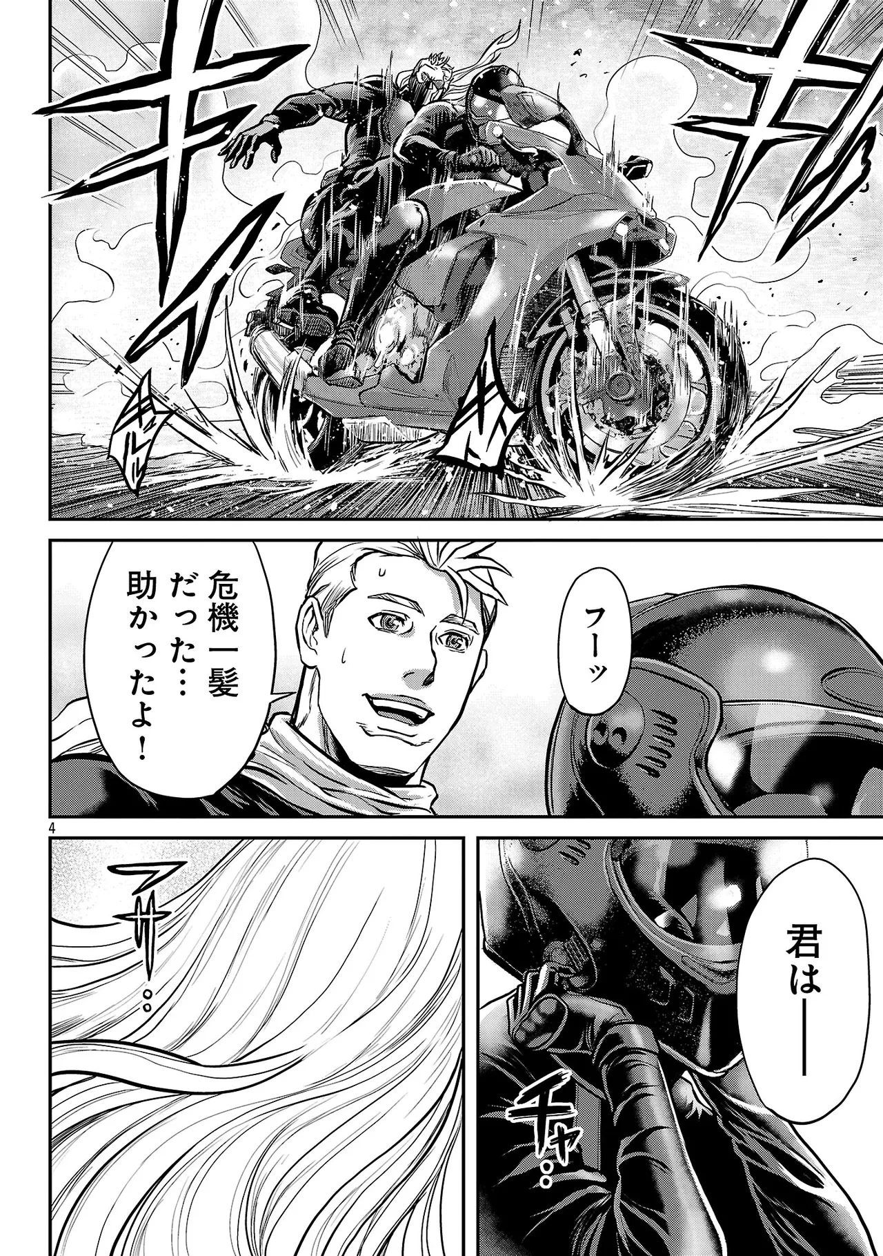 หน้า 113