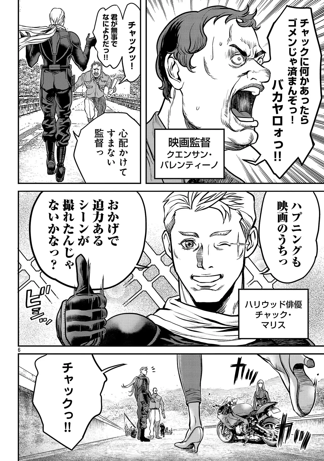 หน้า 115