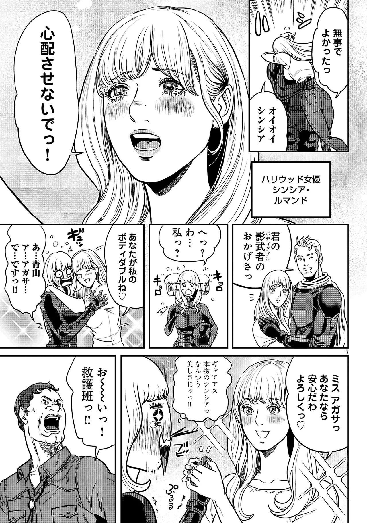 หน้า 116