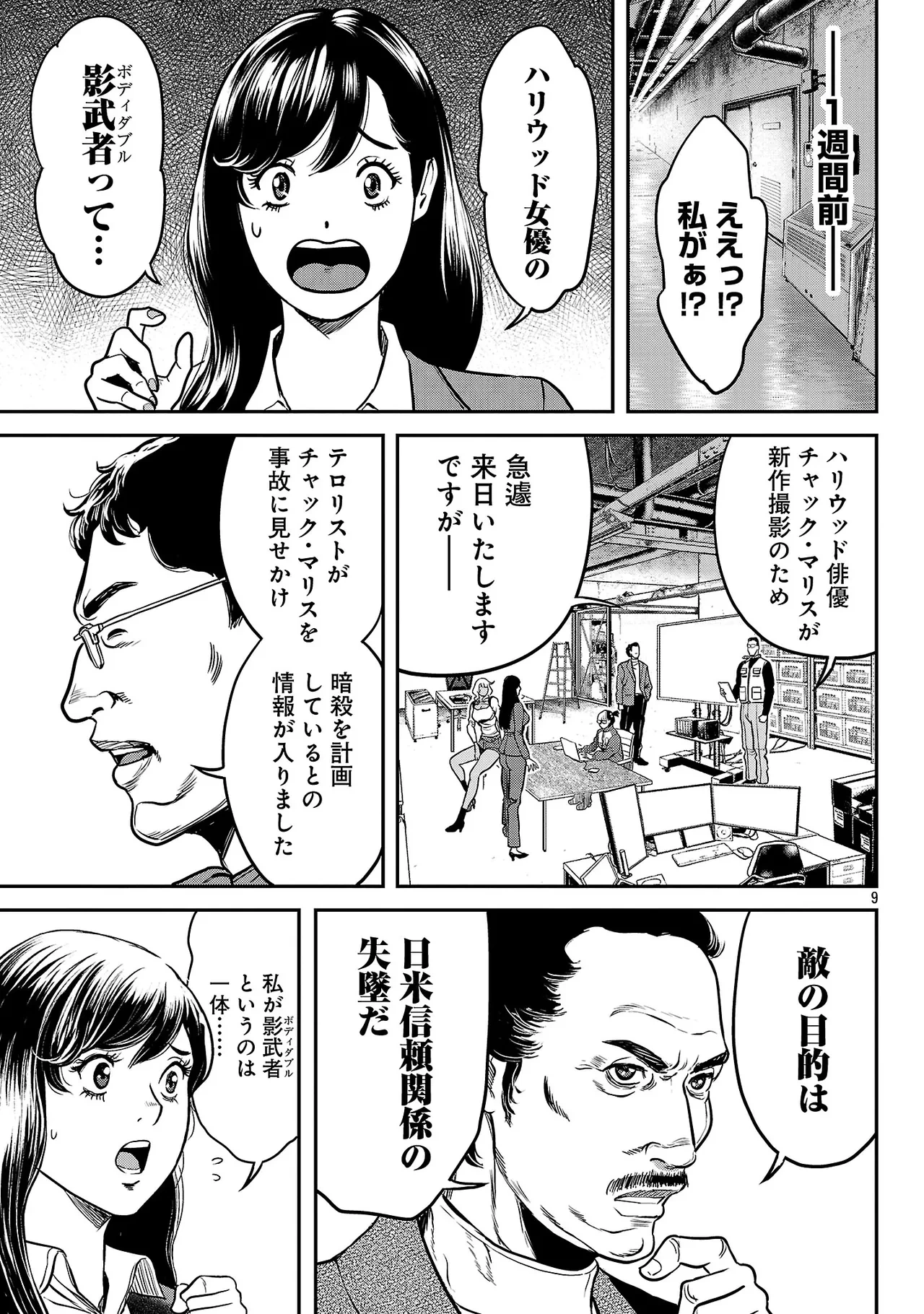 หน้า 118