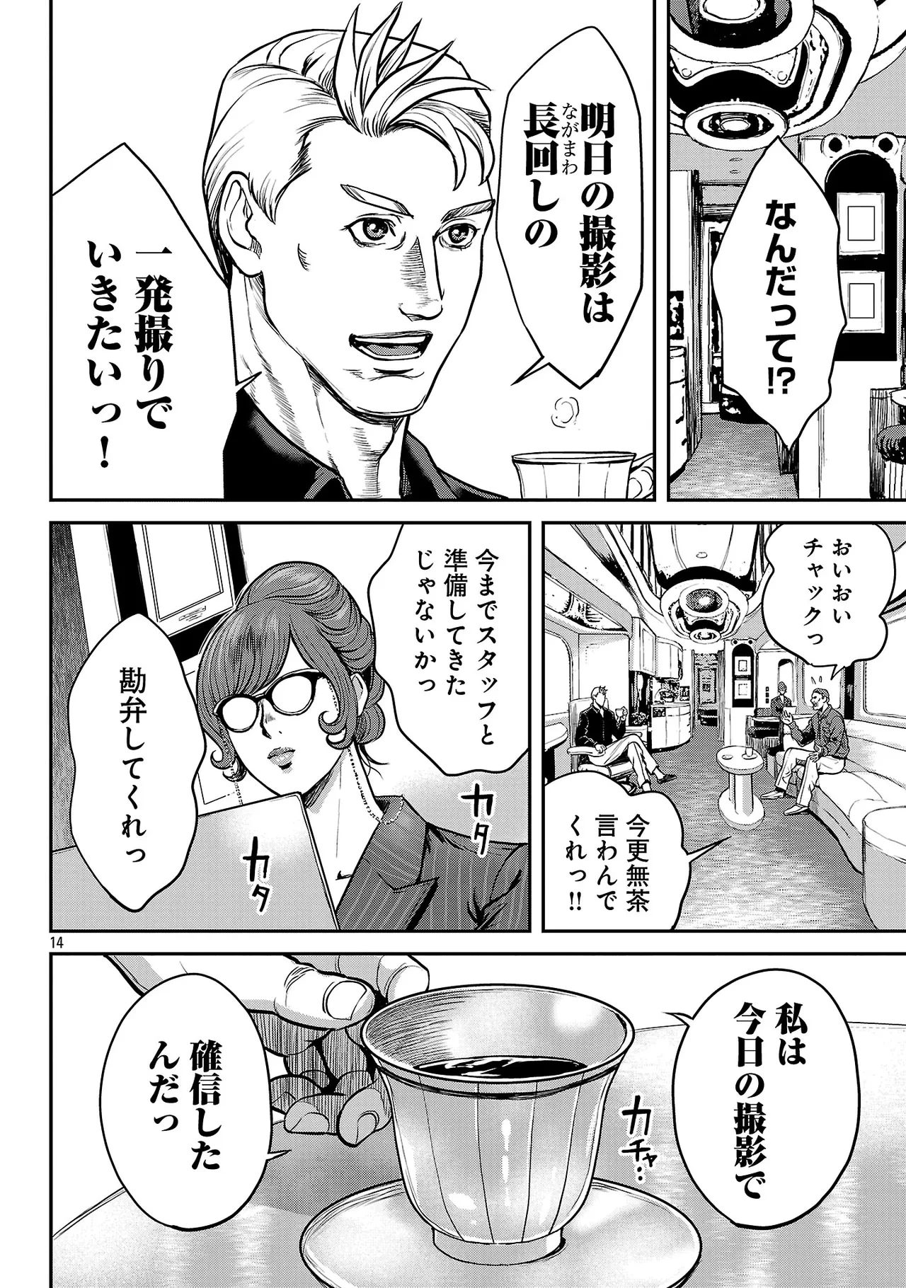 หน้า 123