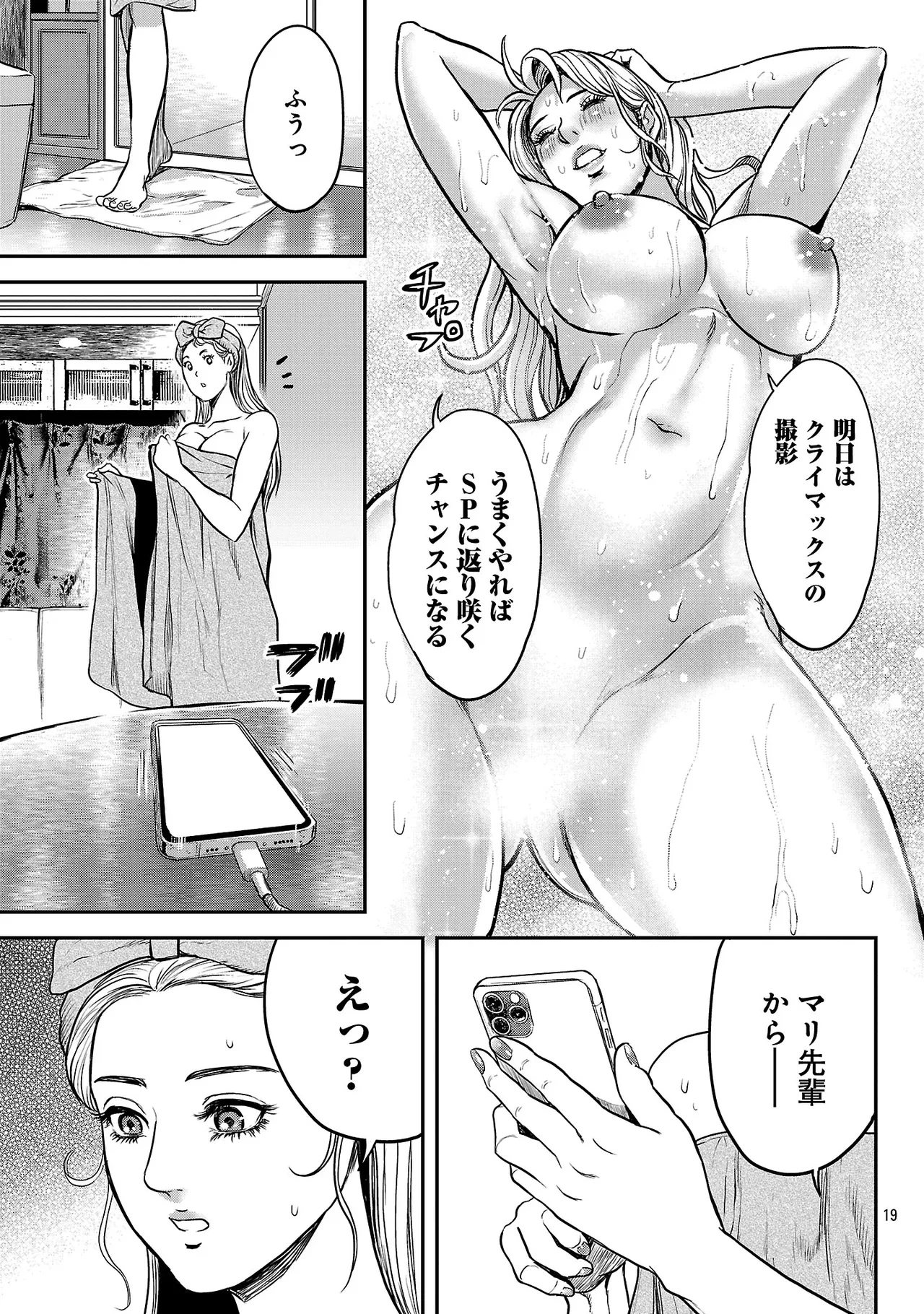 หน้า 128