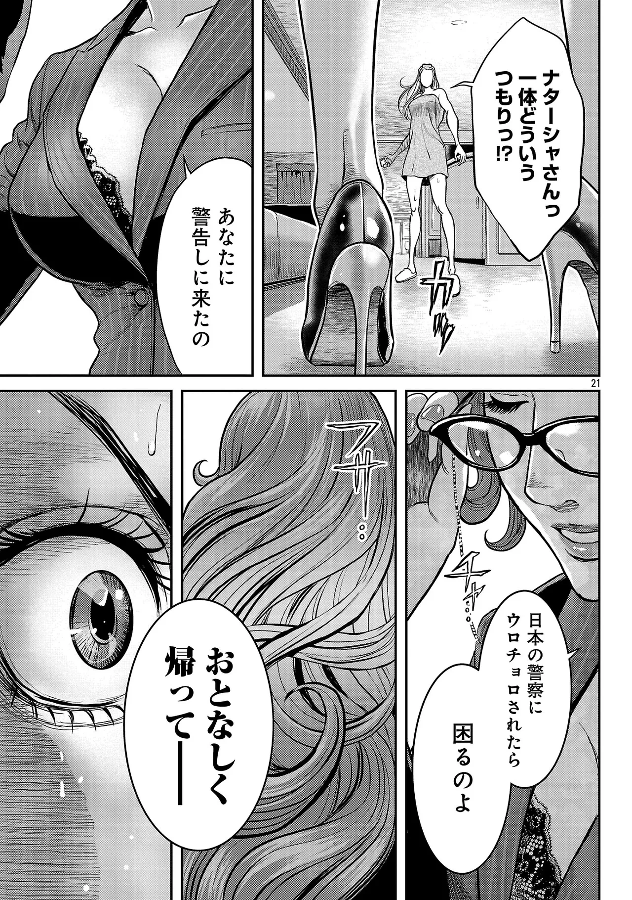 หน้า 130