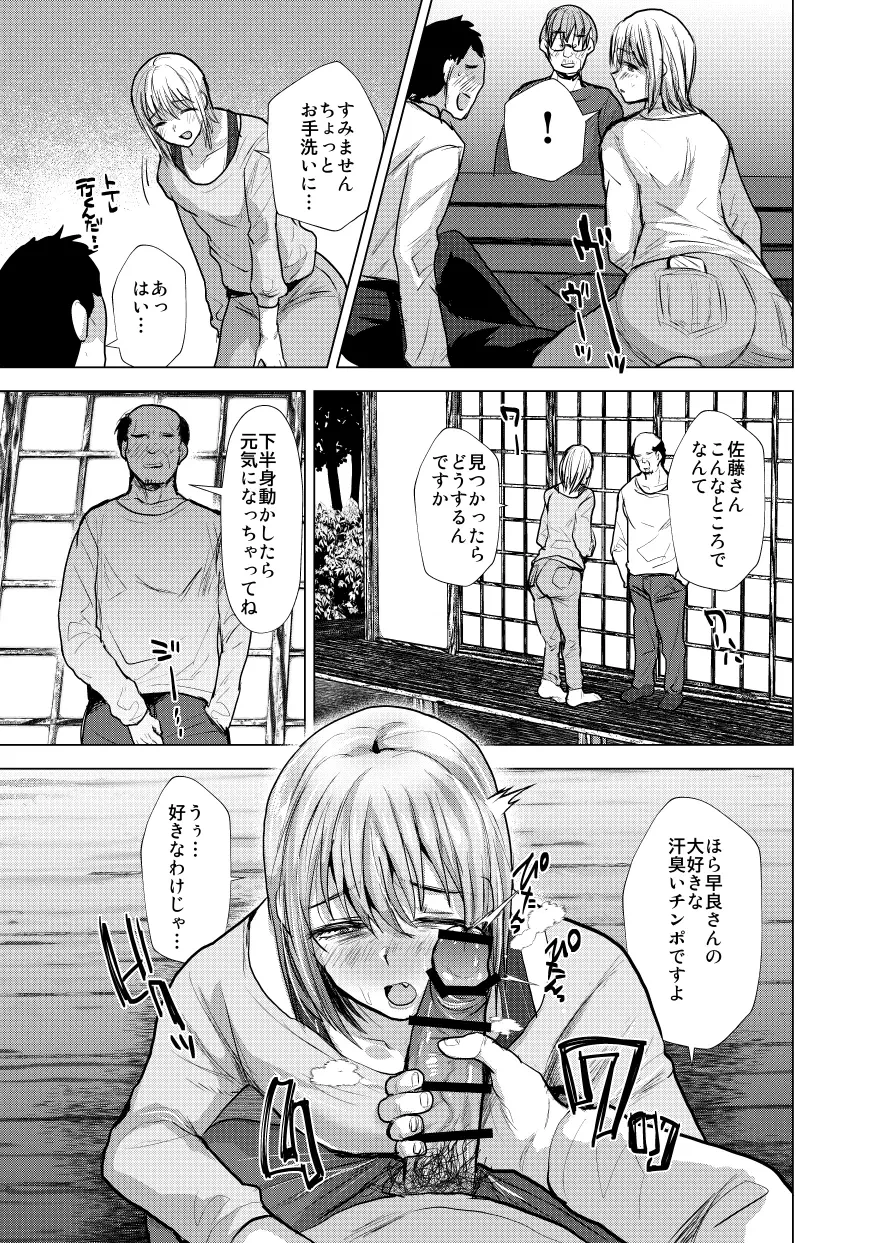 หน้า 16