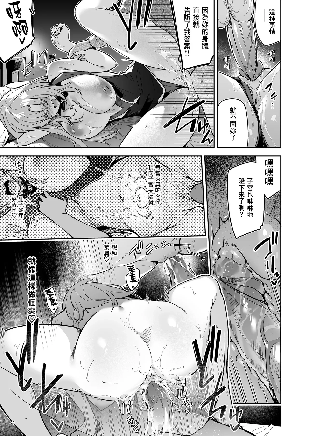 หน้า 28