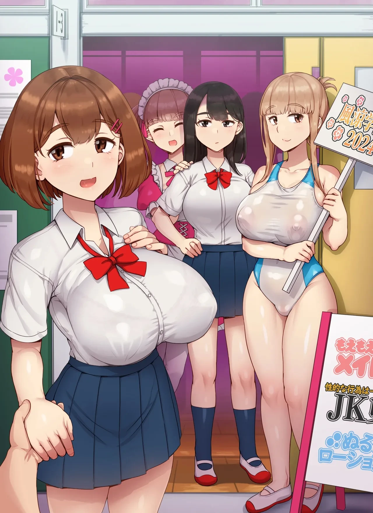 [nounanka (Abubu)] Fuuzoku Gakuensai e Youkoso! 1+2-kame [Chinese][Digital][暗狼去码][Decensored]