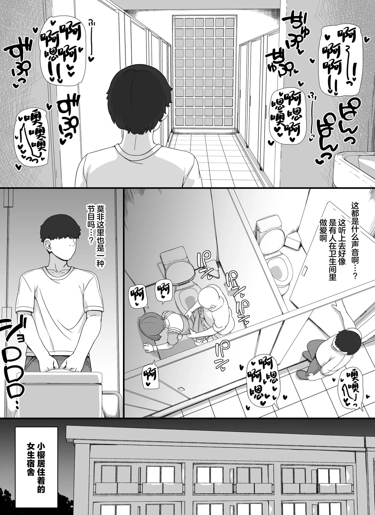 หน้า 95