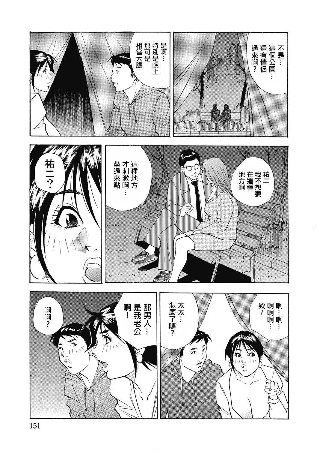 หน้า 9