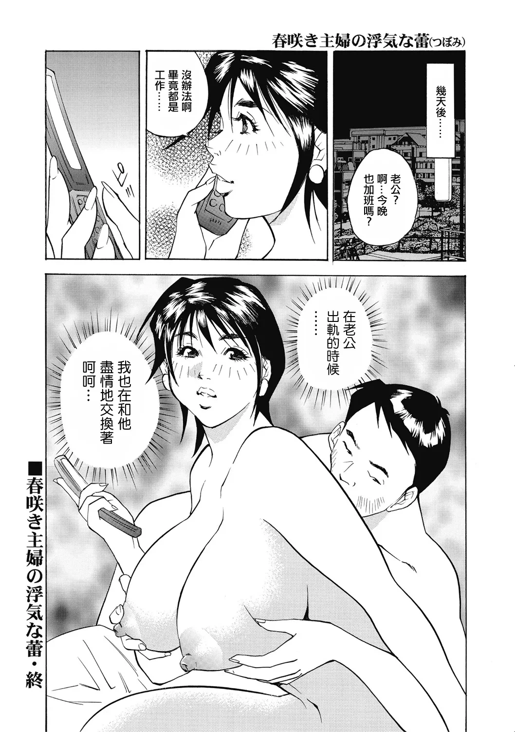หน้า 18