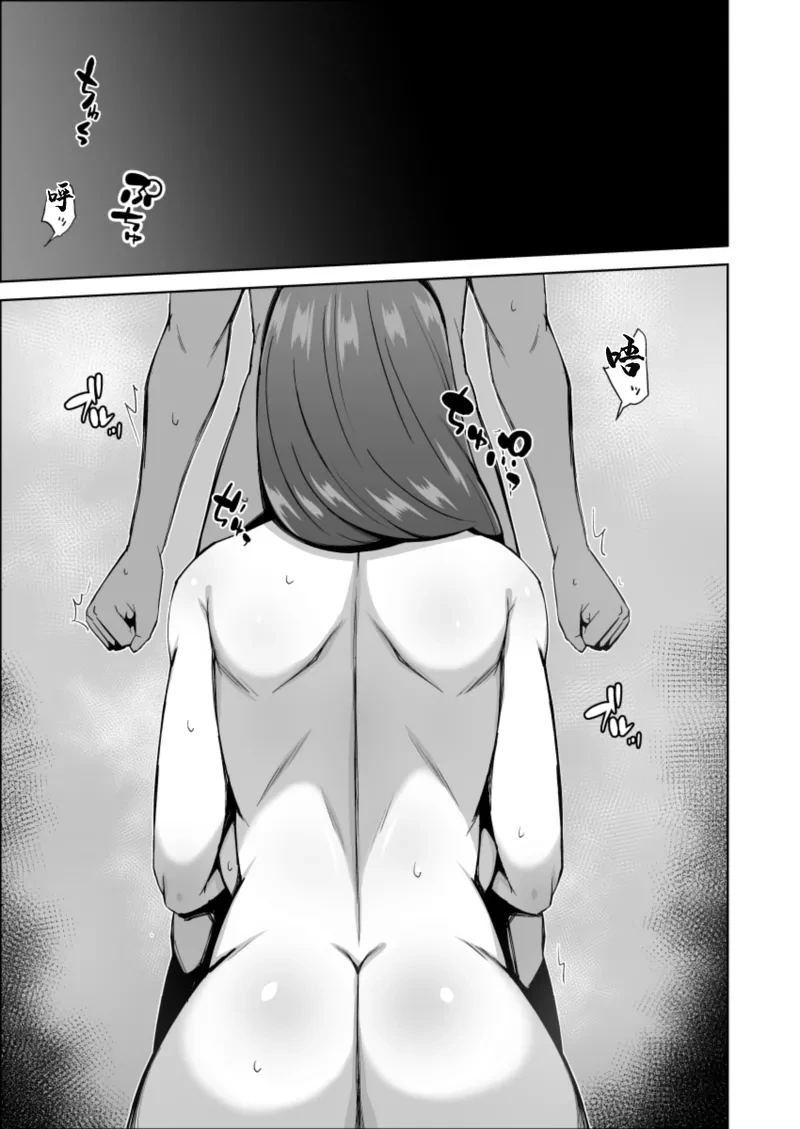 [Alter Maschine]美叔母の誘惑