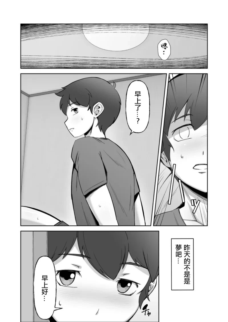 หน้า 26