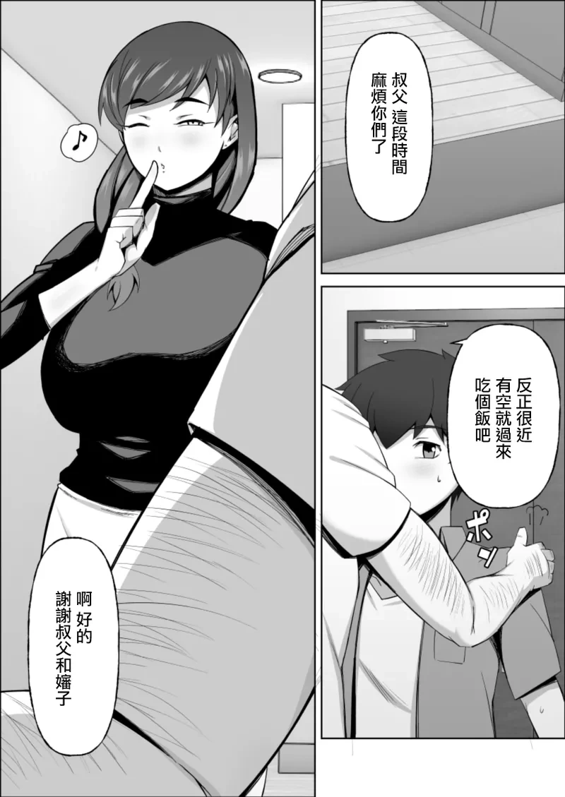 หน้า 37