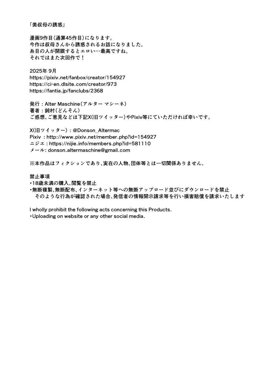หน้า 40