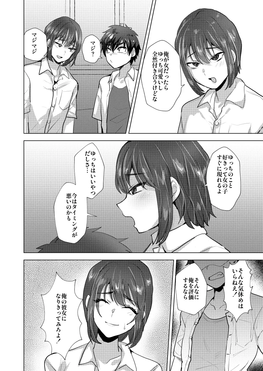 หน้า 35