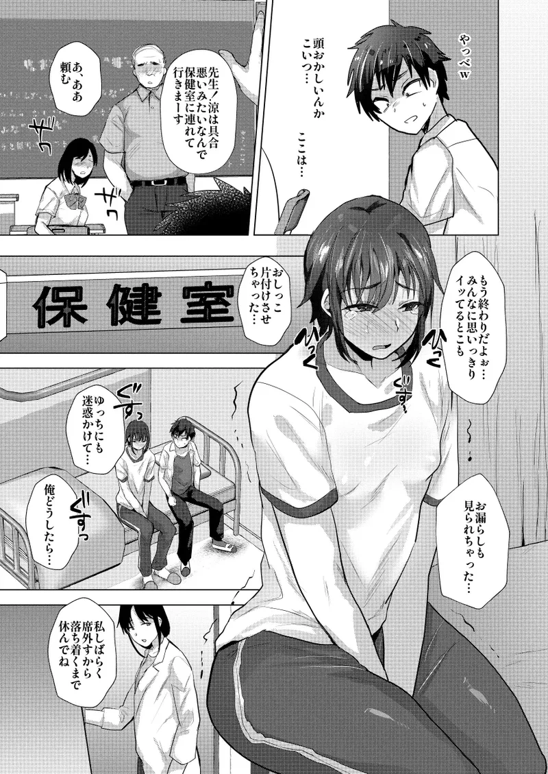 หน้า 58