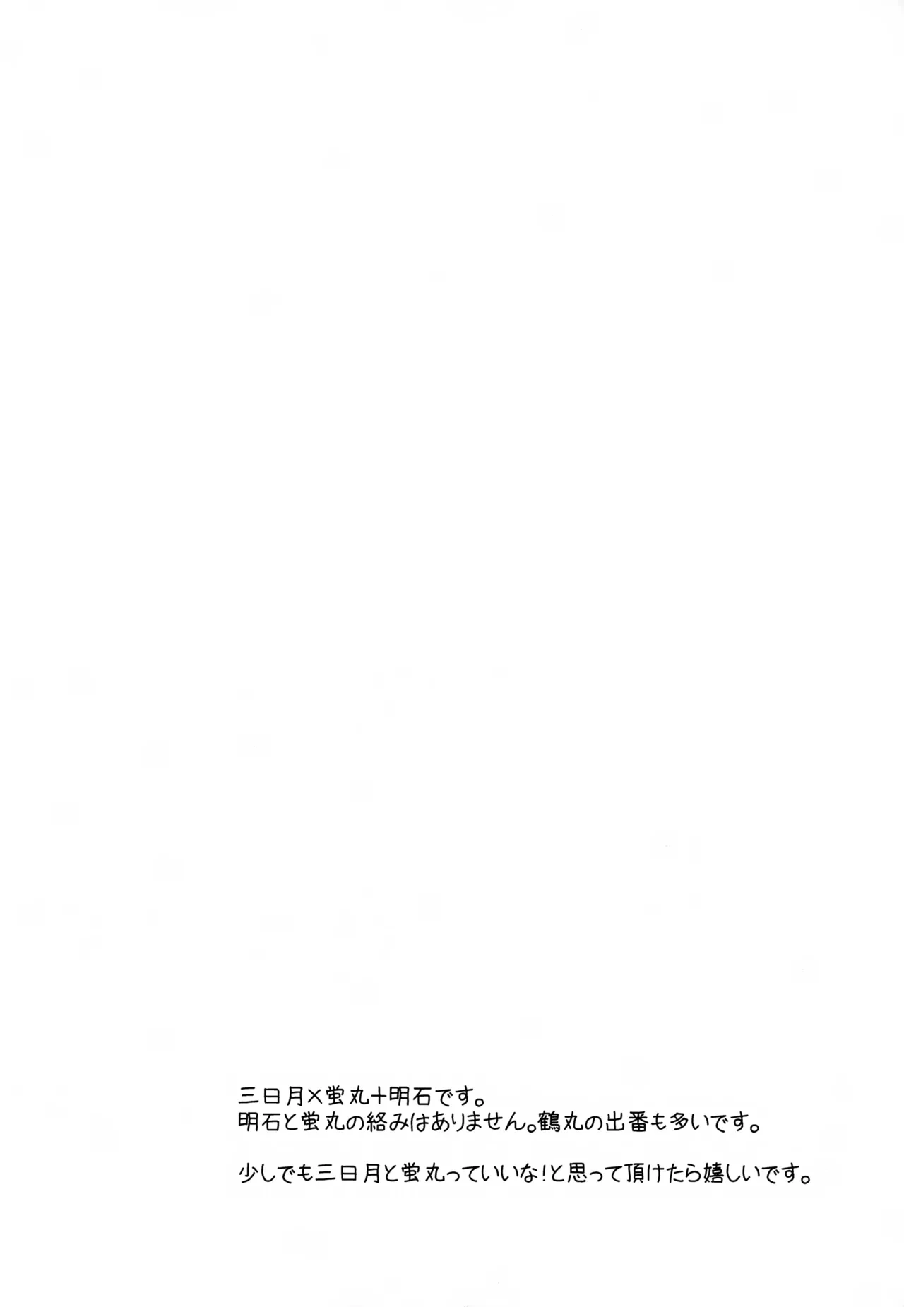 หน้า 3