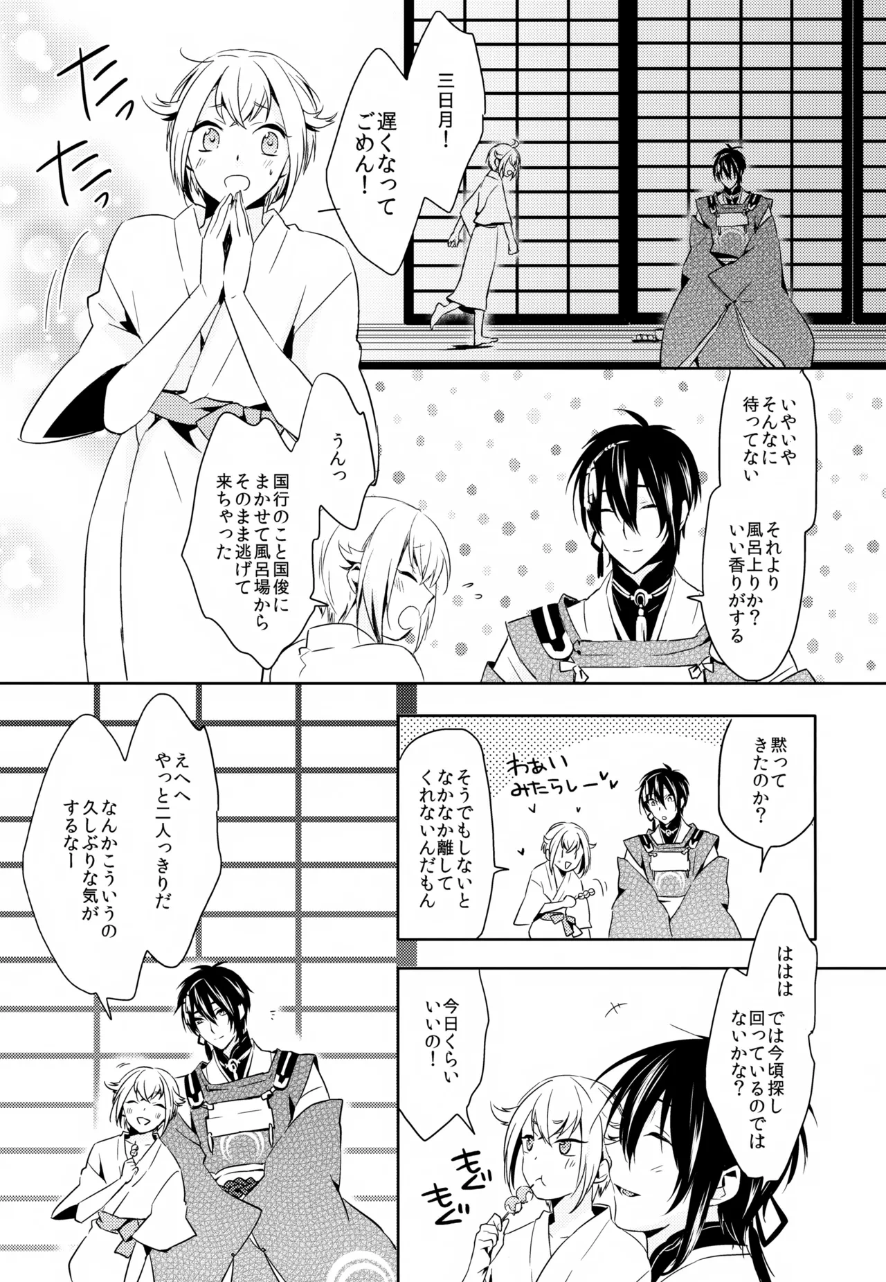 หน้า 10