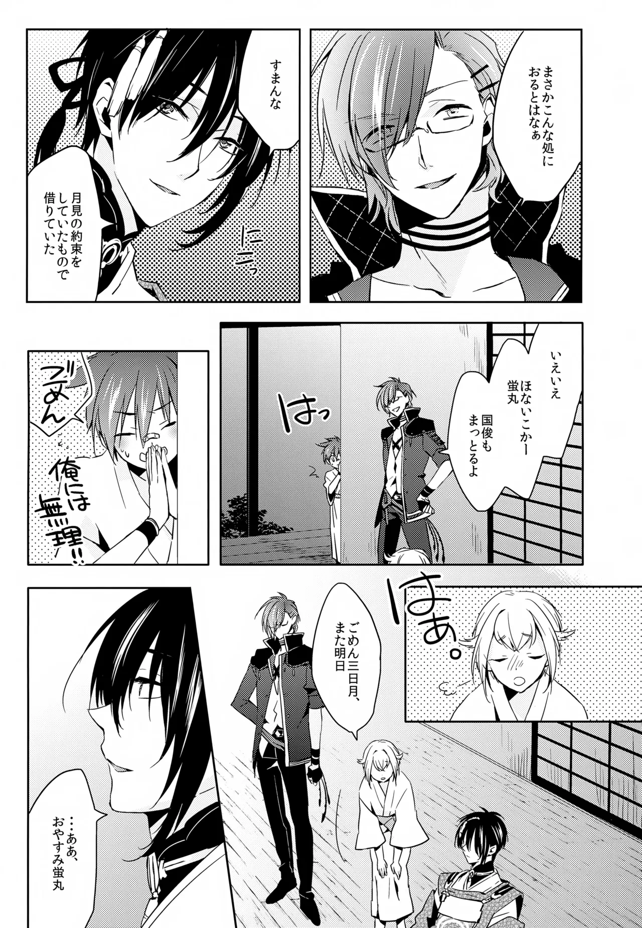 หน้า 14