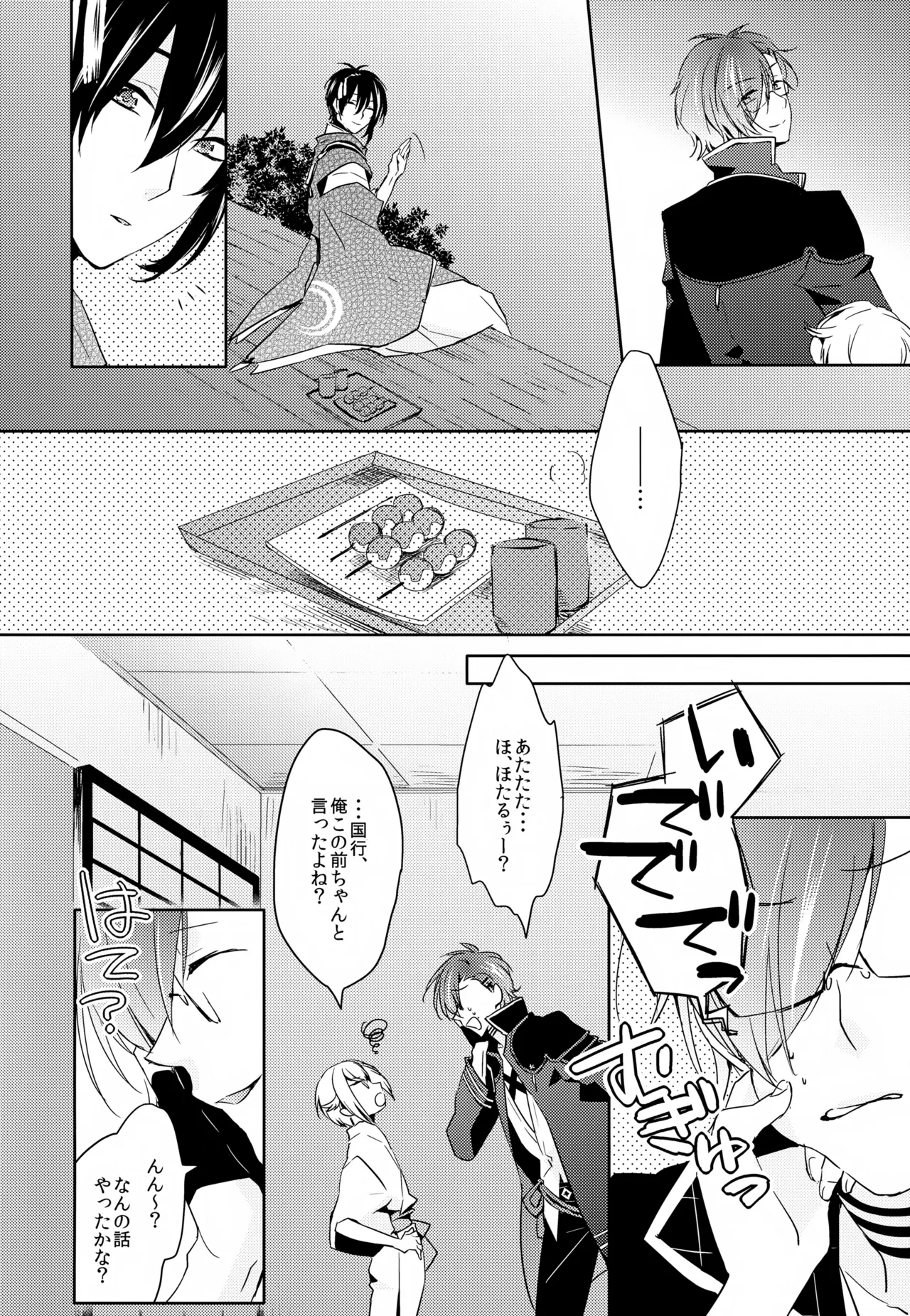 หน้า 15