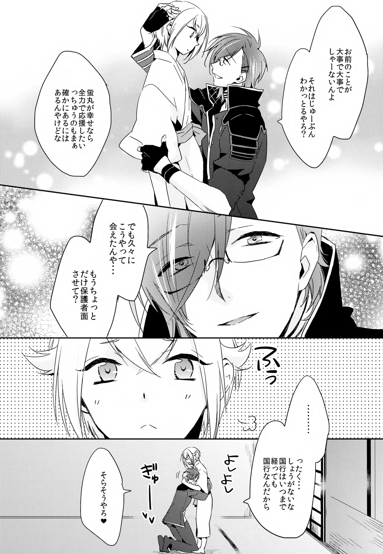 หน้า 17