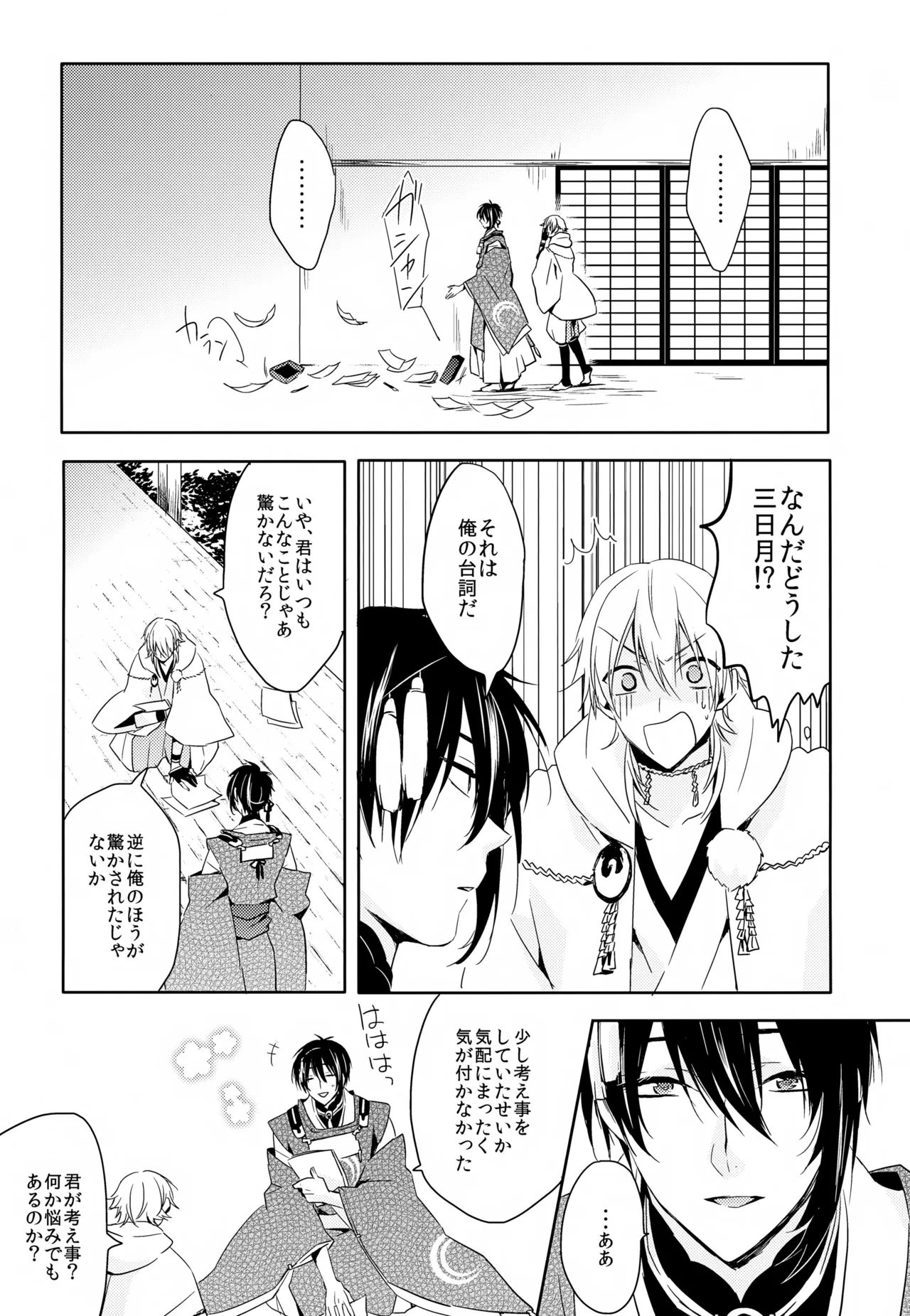 หน้า 20